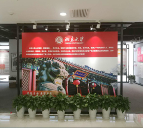 鄭州最優 北大科技園裝修案例及設計方案