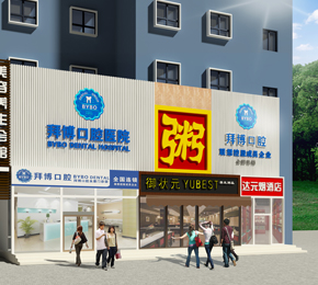 鄭州最優 門頭設計方案效果圖