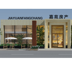鄭州最優 縣級市高端石材售樓部室外設計效果圖