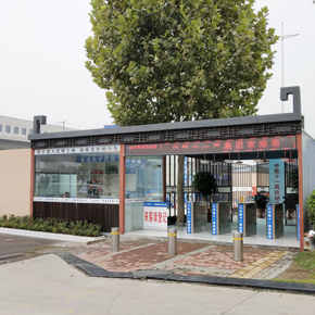中鐵配套 工地人車分流人行入口 工地標準化