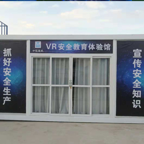 鄭州廠家直供 VR安全教育體驗館 豫德設計