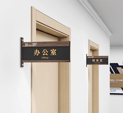高檔辦公室門(mén)牌科室牌定訂制做抽拉亞克力公司指示總經(jīng)理室標(biāo)識(shí)牌