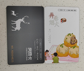 名片定制設(shè)計(jì)制作印刷pvc卡訂制塑料防水磨砂高端高檔卡名片透明宣傳公司個(gè)人外賣(mài)卡片創(chuàng)意簡(jiǎn)潔亮啞光卡片