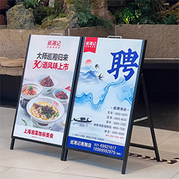 A型展架立式落地式海報(bào)kt板廣告戶外折疊立牌a字宣傳手提展示架