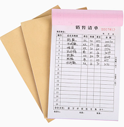 收據(jù)定做無碳復(fù)寫聯(lián)單送貨單二聯(lián)三聯(lián)銷貨清單銷售發(fā)貨聯(lián)單據(jù)印刷