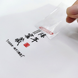 水晶標貼金屬貼定制uv轉印貼定做LOGO商標撕膜留字不干膠標簽燙金