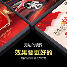 軟膜燈箱定做
