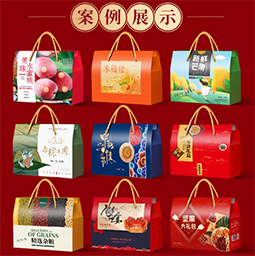 禮品盒定制包裝盒印刷