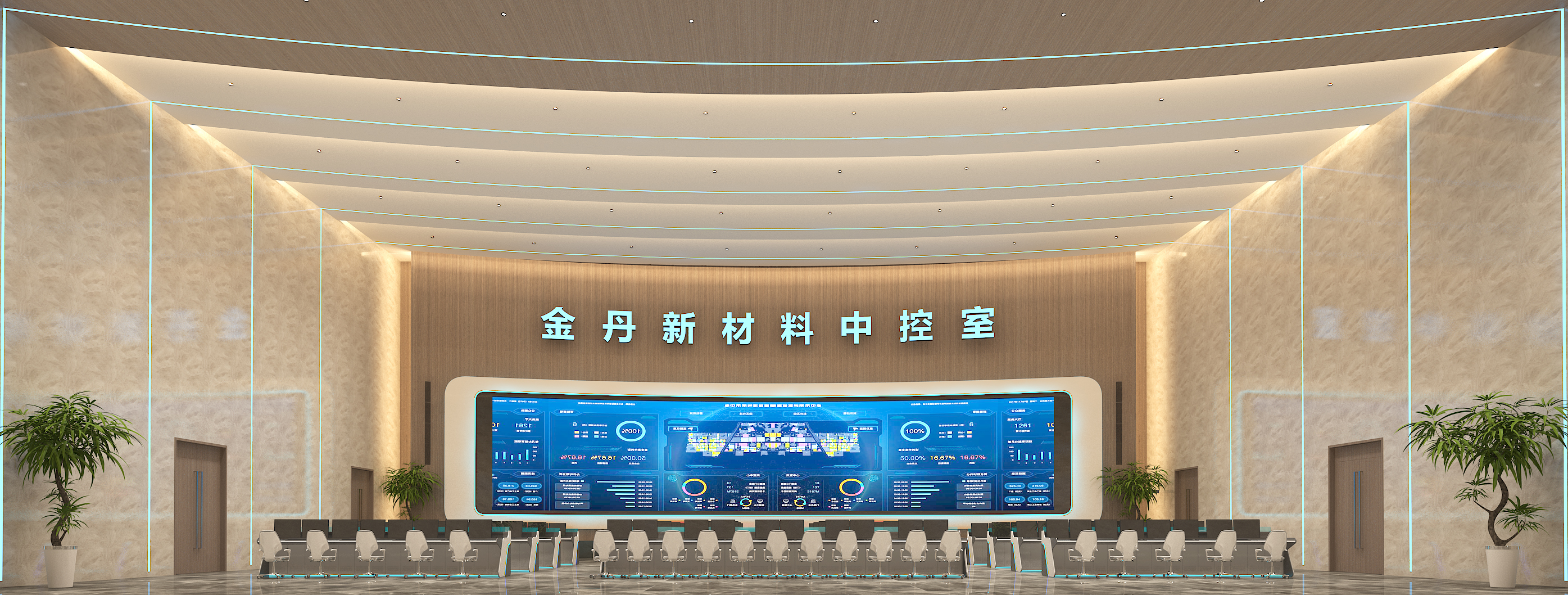 中控效果圖