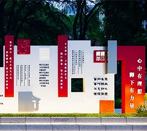 室外設計效果圖1